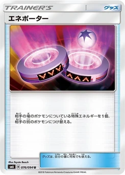 Pokémon-Karte Eneporter 076/000