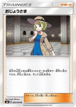 Pokémon-Karte Lady 085/000