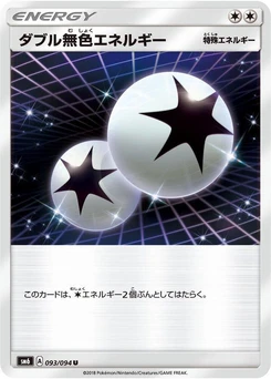 Pokémon-Karte Double Colorless Energy 093/000