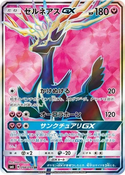 Pokémon-Karte Xerneas GX 098/000