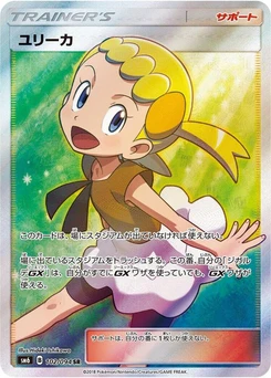 Pokémon-Karte Bonnie 102/000