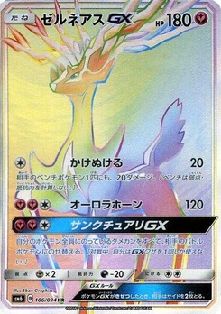 Pokémon-Karte Xerneas GX 106/000
