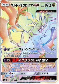 Pokémon-Karte Ultra Necrozma GX 107/000