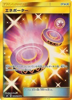 Pokémon-Karte Eneporter 108/000