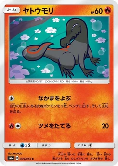 Pokémon-Karte Salandit 009/000