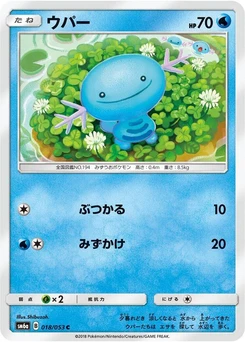 Pokémon-Karte Wooper 018/000