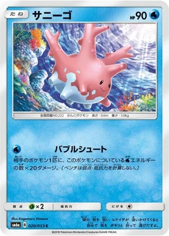 Pokémon-Karte Corsola 020/000