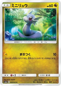 Pokémon-Karte Dratini 025/000