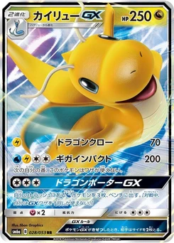 Pokémon-Karte Dragonite GX 028/000