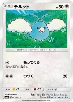 Pokémon-Karte Swablu 042/000