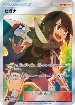Pokémon-Karte Zinnia 059/000