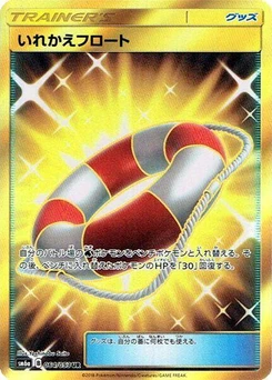 Pokémon-Karte Switch Raft 064/000