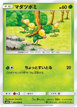 Pokémon-Karte Bellsprout 001/000