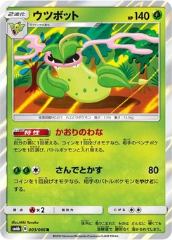 Pokémon-Karte Victreebel 003/000