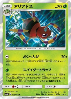 Pokémon-Karte Ariados 006/000