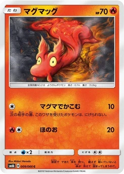 Pokémon-Karte Slugma 009/000
