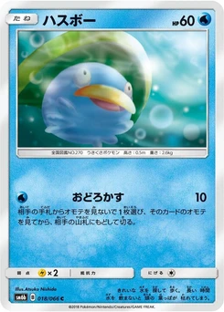 Pokémon-Karte Lotad 018/000