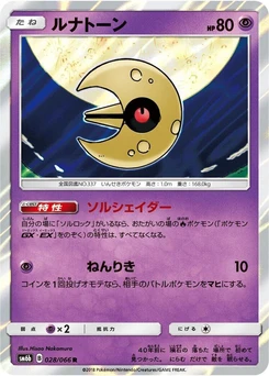 Pokémon-Karte Lunatone 028/000