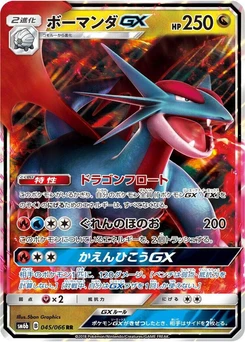 Pokémon-Karte Salamence GX 045/000