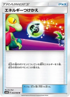 Pokémon-Karte Energy Switch 053/000
