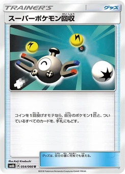 Pokémon-Karte Super Scoop Up 054/000