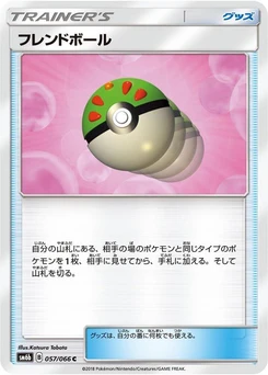 Pokémon-Karte Friend Ball 057/000