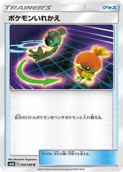Pokémon-Karte Switch 059/000