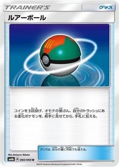 Pokémon-Karte Lure Ball 060/000