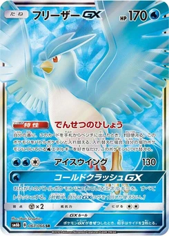 Pokémon-Karte Articuno GX 067/000