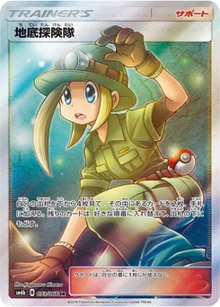 Pokémon-Karte Underground Expedition 073/000