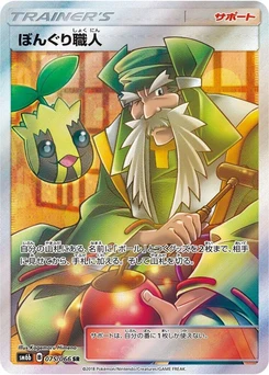 Pokémon-Karte Apricorn Maker 075/000
