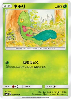 Pokémon-Karte Treecko 001/000