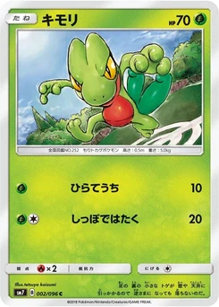 Pokémon-Karte Treecko 002/000