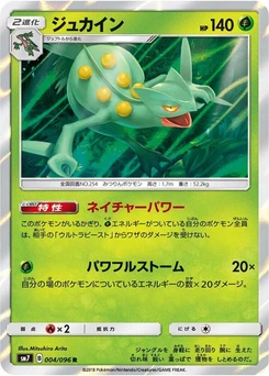 Pokémon-Karte Sceptile 004/000