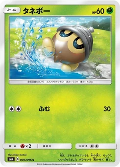 Pokémon-Karte Seedot 006/000