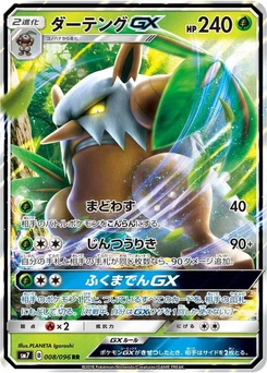 Pokémon-Karte Shiftry GX 008/000