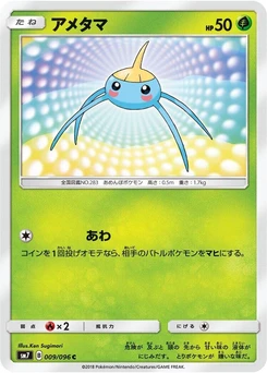 Pokémon-Karte Surskit 009/000