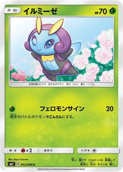 Pokémon-Karte Illumise 012/000