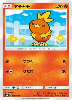Pokémon-Karte Torchic 016/000
