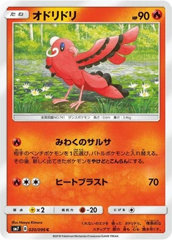 Pokémon-Karte Oricorio 020/000