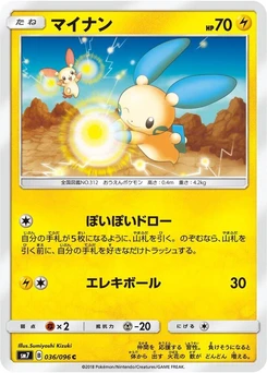 Pokémon-Karte Minun 036/000