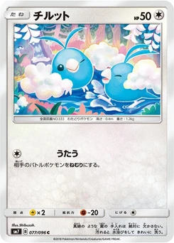 Pokémon-Karte Swablu 077/000