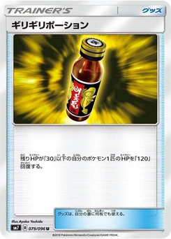 Pokémon-Karte Last Chance Potion 079/000