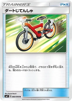 Pokémon-Karte Acro Bike 080/000