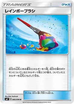Pokémon-Karte Rainbow Brush 085/000