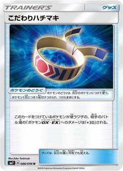 Pokémon-Karte Choice Band 086/000