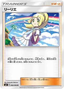 Pokémon-Karte Lillie 092/000