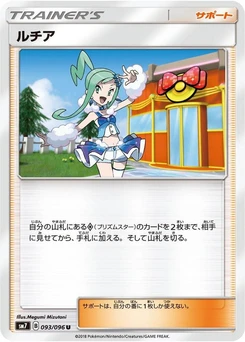 Pokémon-Karte Lisia 093/000