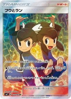 Pokémon-Karte Tate & Liza 103/000