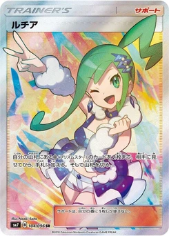 Pokémon-Karte Lisia 104/000